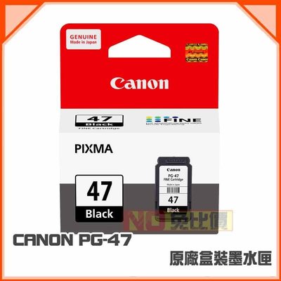 【免比價】CANON PG-47 黑色 原廠墨水匣 盒裝 適用機型：PIXMA E400【含稅】