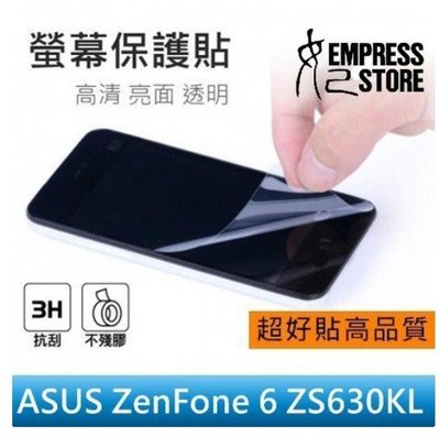 【妃小舖】高品質 保護貼/螢幕貼 ASUS ZenFone 6 ZS630 亮面/超透光/防指紋 免費代貼 另有霧面