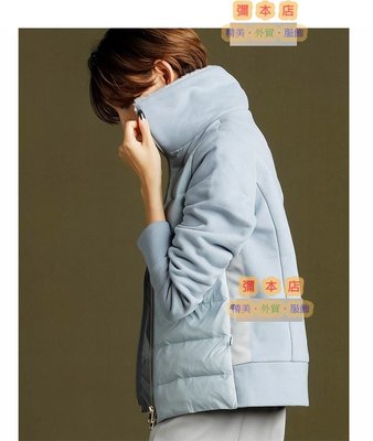 🌷彌本店⛅。僅一件【現貨】。淺藍色L 日本拼接設計 中短款羽絨外套。VIP03