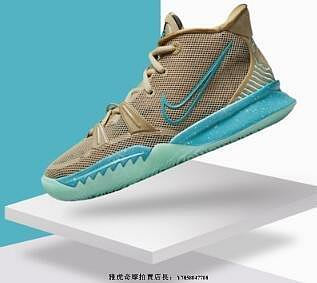 NIKE KYRIE 7 GS 沙色藍 夏日 潑墨 實戰 耐磨 中底 低筒 籃球鞋 CT4080 207 男鞋【雅妤潮鞋】