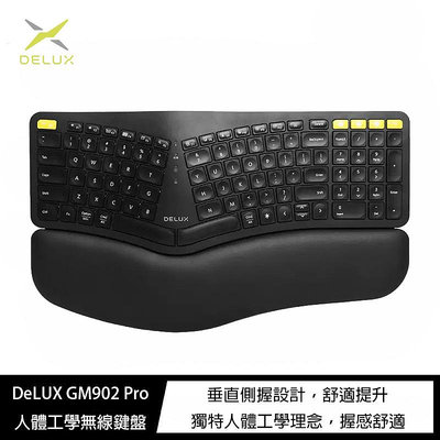 魔力強【DeLUX GM902 Pro 人體工學無線辦公鍵盤 背光版】減壓鍵盤 姿勢矯正 無線鍵盤 人體工學鍵盤