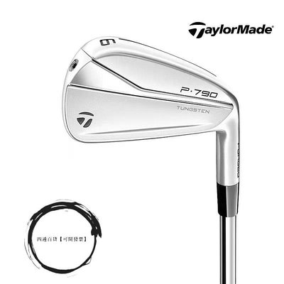 Taylormade 泰勒梅高爾夫球桿全新P790三代鐵桿組高爾夫鐵桿新款-四通百貨【可開發票】