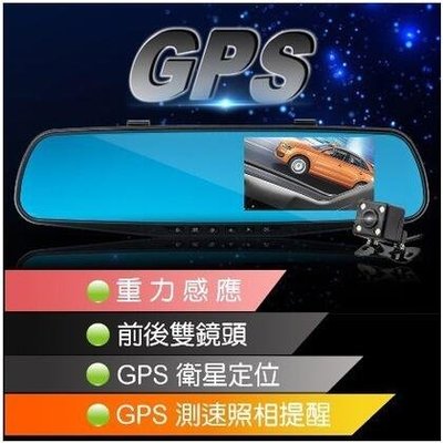 【小樺資訊】贈32G含稅 CORAL M2 -- GPS測速預警雙鏡頭行車記錄器GPS定位測速照相預警系統