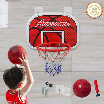 玩具投籃筐掛式籃球板兒童籃球板掛式免打孔籃框室內