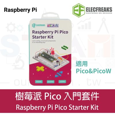 Raspberry Pi 樹莓派 Pico Starter Kit 入門套件 /Pico W /Pico WH