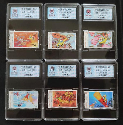 透明款大鬧天宮郵票 帶盒 6枚全套 中國郵政  全新 盒子打不開