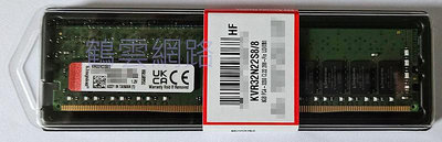 鶴雲網路 Kingston 金士頓 DDR4 3200 8GB/8G RAM/桌上型電腦記憶體/桌機記憶體/PC用記憶體 全新