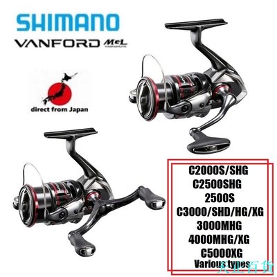 CC小铺Shimano 20'Vanford 2000/2500/3000/4000/5000/XG/HG/MHG/SHG