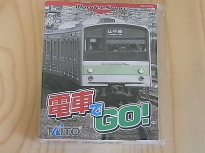 【小蕙館】WS日版卡帶 ~ 電車GO (盒裝)