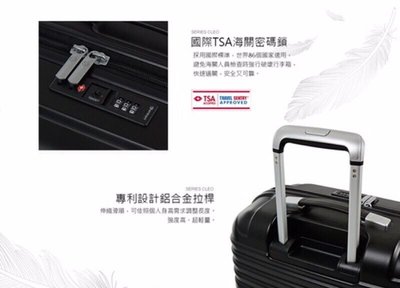 全新 eminent極致輕量化TPO行李箱 28吋 KH16 萬國通路