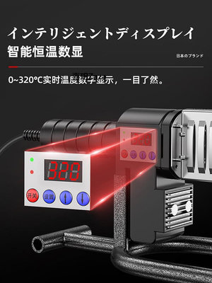 新品日本質造熱熔器PPR水管熱熔機熱容器水電工焊接機家用模頭對接器
