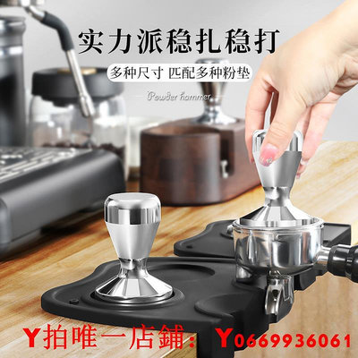 Mongdio意式咖啡壓粉錘咖啡機壓粉器恒力壓粉錘51mm53mm咖啡配件