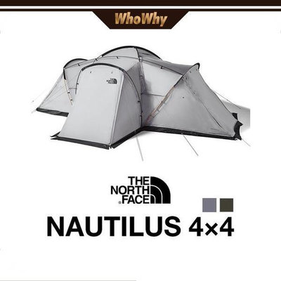 BEAR戶外聯盟售價含關稅 The North Face - Nautilus 4×4 4人帳 8人帳 SS 基地帳 隧道帳