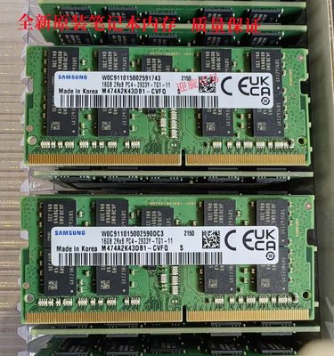 原廠三星16G 2RX8 PC4-2933Y-TG1 DDR4 純ECC SODIMM筆電記憶體條