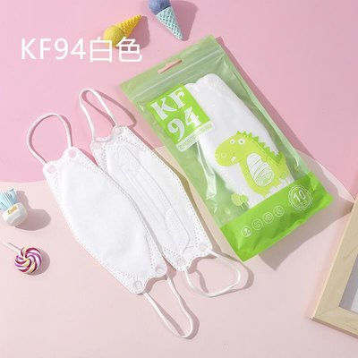 【好物推薦】50入兒童KF94口罩 一次性3D立體 kn95純色 學生口罩 四層防塵防護透氣