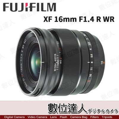 【數位達人】平輸 Fujifilm 富士 Fuji XF 16mm F1.4 R WR