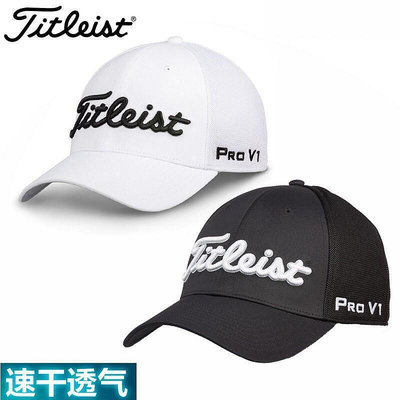 22款正品Titleist帽子 高爾夫球帽 男女款網眼透氣夏季帽運動帽子 LT 高爾夫球帽