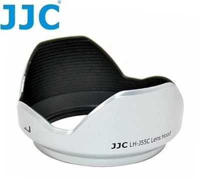 我愛買#銀色JJC副廠Olympus遮光罩LH-55C遮光罩M.ZD 12-50mm F3.5-6.3 EZ可反扣ED遮罩LH55C遮陽罩奧林巴斯太陽罩