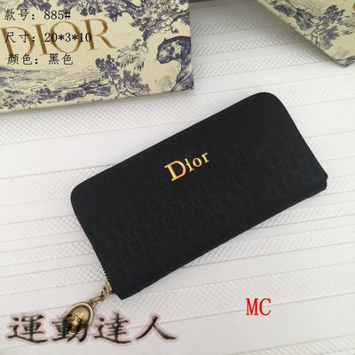 『運動達人』Dior 迪奧 男女同款皮夾 手拿包 卡包 零錢包 證件包 名片包 經典時尚 休閒百搭BB1195