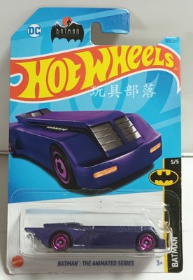 *玩具部落*TOMICA 多美 風火輪 合金 小汽車 蝙蝠俠 蝙蝠車 5/5 特價99元