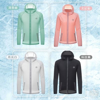 日本熱銷 JoJoGo 冰絲質感涼感防曬外套 玻尿酸冰絲防曬外套(現貨+預購)