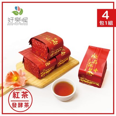 //2件8折//【好樂喉】蜜香紅茶 茶蜜雙香頂級紅茶/一斤