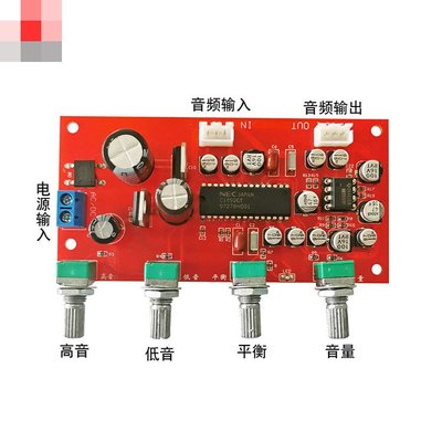 PC1892CT音調板 帶NE5532前級放大 雙聲道 電位器固定 NEC C1892C W313-2[365377]