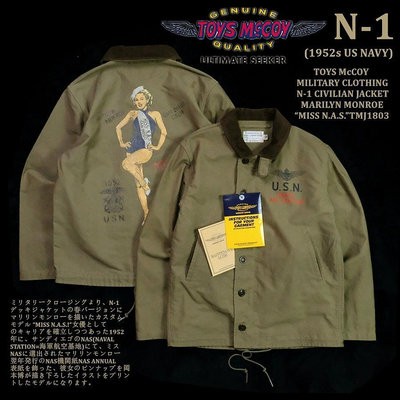 【TOP MAN】TOYS  McCOY 50年代 定番N-1 復古夾克外套2311172318