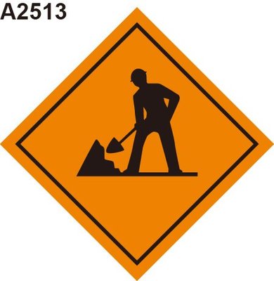 GHS危險物標示貼紙 A2513 施工中 [飛盟廣告 設計印刷]