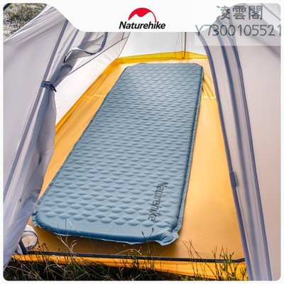 Naturehike挪客超輕海綿自動充氣墊便攜戶外露營帳篷地墊防潮墊