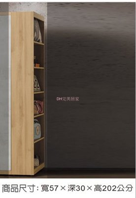 【DH】商品貨號A541-5商品名稱《芙洛》2尺開放衣櫃(圖一 )備有胡桃雙色可選.台灣製.主要地區免運費