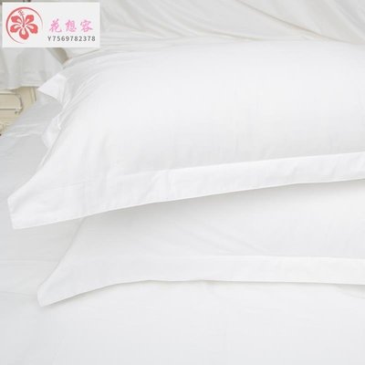 【熱賣精選】枕套酒店純棉白色枕套一對裝賓館床上用品全棉加厚雙人純白枕頭套