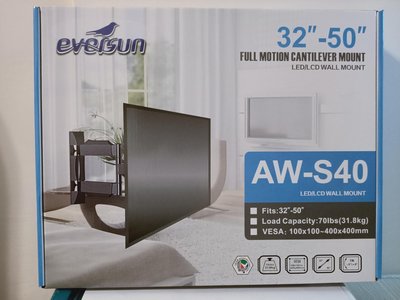 AMY家電 EVERSUN (AW-S40) 液晶電視架/壁掛 32吋-50吋旋轉手臂 可調旋轉 同P4