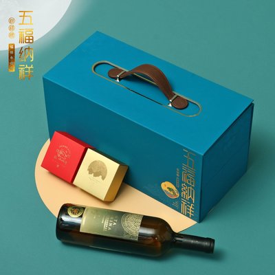 中秋月餅紅酒禮盒空盒包裝茶罐禮品盒葡萄酒茶葉高檔盒子雙層定制