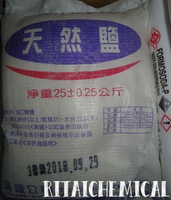 【利泰】 粗鹽 天然鹽 台鹽 25kg