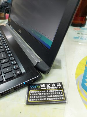 ACER 宏碁 筆記型電腦 Aspire 5 A515 LCD 轉軸故障 背板 後蓋更換 螢幕裂開 外殼破裂 無法蓋上