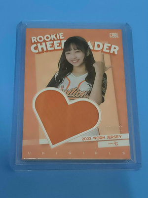 統一獅~一七 ROOKIE實戰球衣用品卡/100 2022中華職棒年度球員卡 精裝盒
