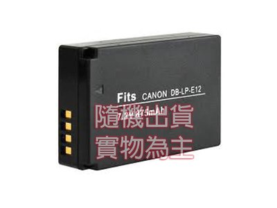 《WL數碼達人》CANON 專用鋰電池 LP-E12