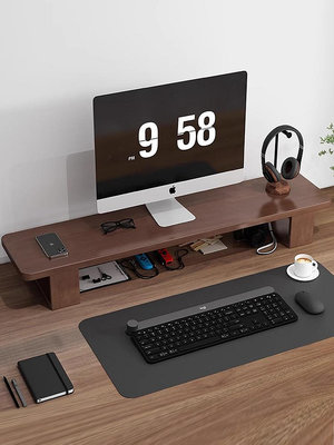 電腦增高架台式顯示器底座支架桌面增高木架收納架子辦公桌置物架
