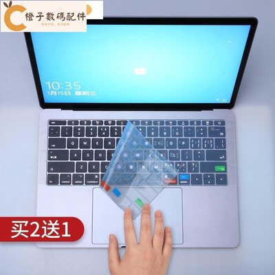 macbook電腦14寸macbook Air13透明M2鍵盤膜Mac保護膜pro16 M1寸適用於macbookpro[橙子數碼配件]