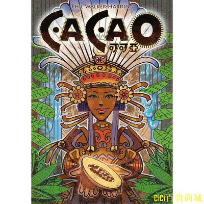 CiCi百貨商城【Bulygames】Cacao 可可亞 基本+擴 拼圖 中文正版桌遊