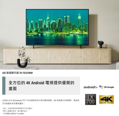 【議價最便宜】【台中彰化‧貨到付款】＊Panasonic國際＊65吋4K  OLED【TH-65LZ1000W】