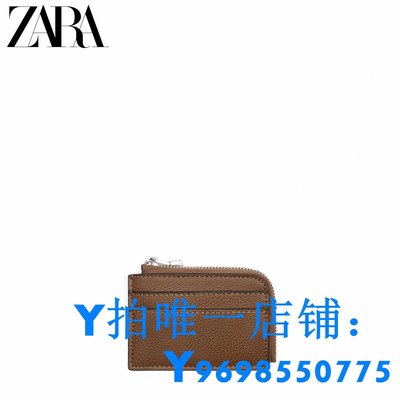 現貨ZARA【打折】 男包 棕色零錢包卡片夾 3809920 105簡約