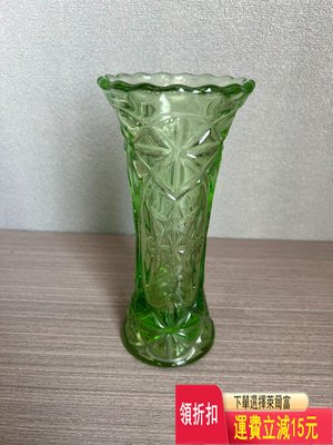 民國老玻璃花瓶綠色花瓶 古玩 老貨 雜項