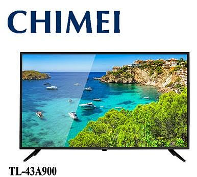 易力購【 CHIMEI 奇美原廠正品全新】 液晶顯示器 電視 TL-43A900《43吋》全省運送