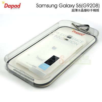 s日光通訊@DAPAD原廠 Samsung Galaxy S6 (G9208) 超薄水晶磨砂手機殼 抗指紋保護殼背蓋