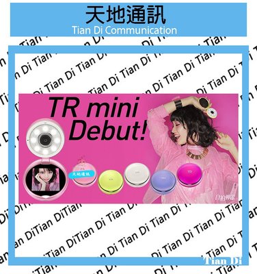 台中天地通訊《美村店》Casio EX-TRMINI TR MINI TR-M11 TRM11 聚光粉餅機 全新供應~
