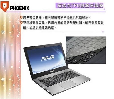 【PHOENIX】ASUS X455 X455L X455LD 專用 超透光 非矽膠 鍵盤膜 鍵盤保護膜