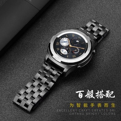 新款五珠鋼帶適用 華為watch2錶帶 華為手錶watch2pro錶帶 智能手錶替換腕帶金屬不銹鋼商務輕奢潮款手錶帶