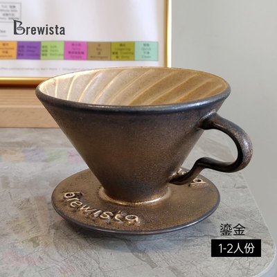 Brewista手沖咖啡濾杯陶瓷 V60螺旋紋滴濾式 咖啡過濾杯咖啡器具滿額免運